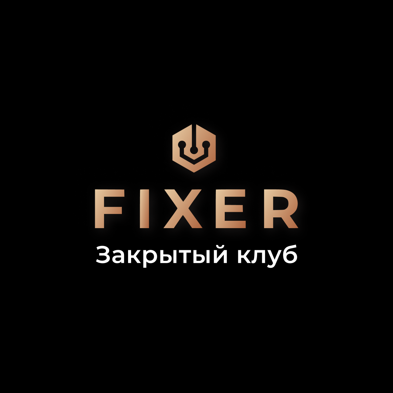 Fixer